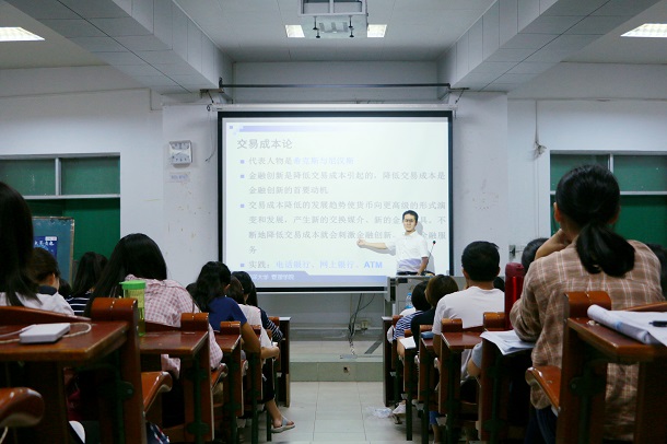 金融创新讲座照片22.jpg 金融创新讲座照片22.jpg